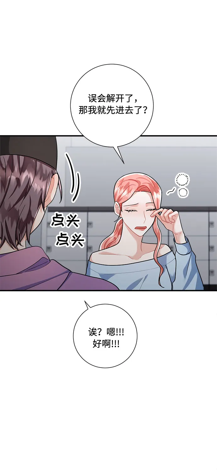 第74话 第21页