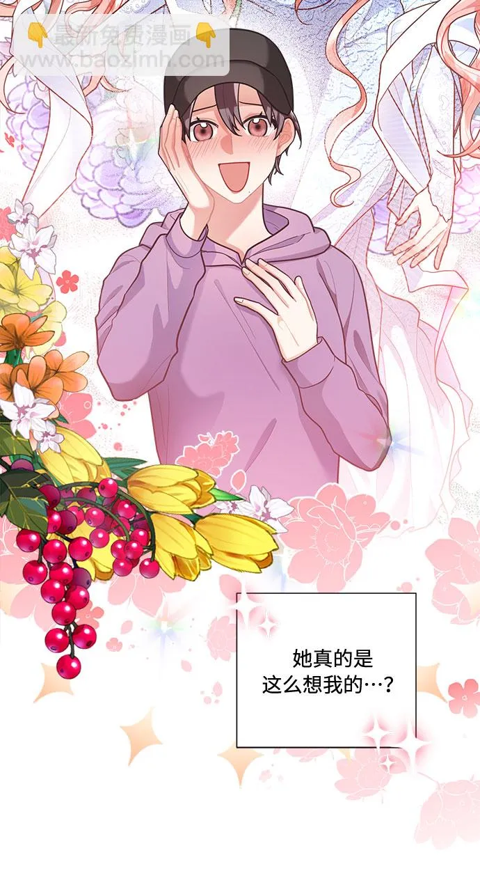 第74话 第24页