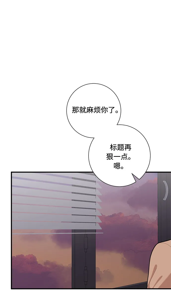 第74话 第26页