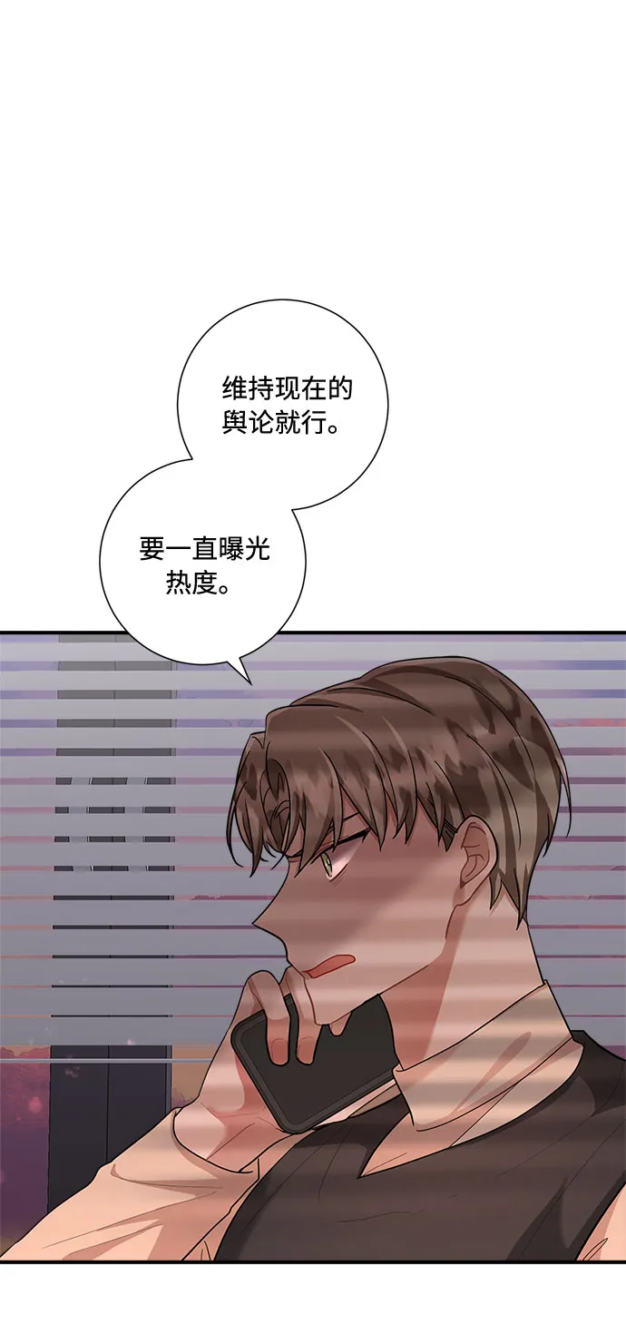 第74话 第27页