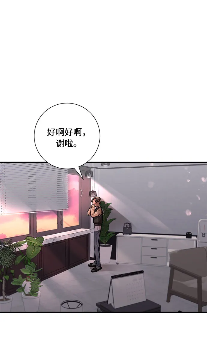 第74话 第28页
