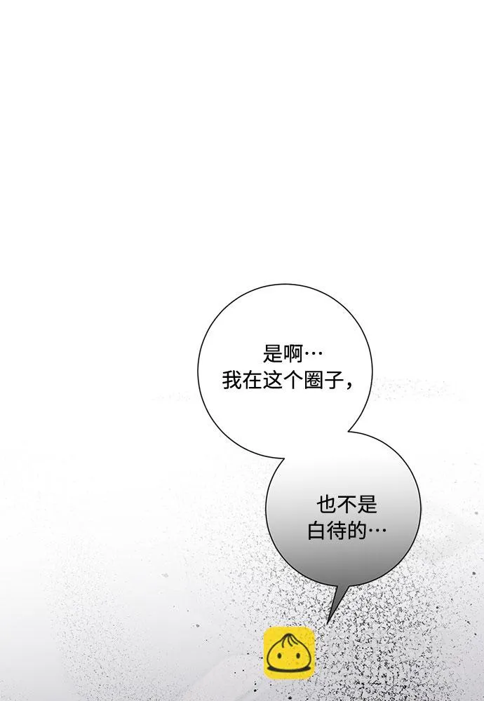 第74话 第30页