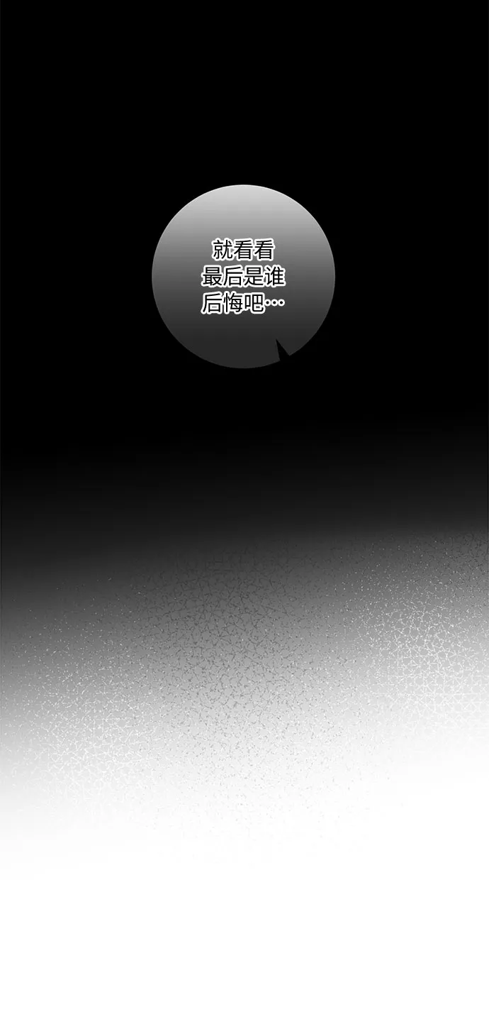 第74话 第32页