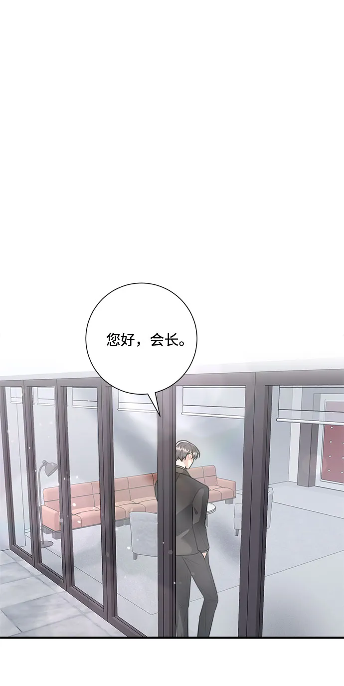 第74话 第34页