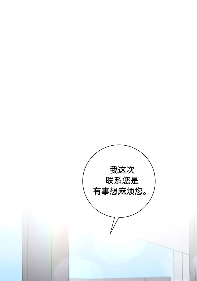 第74话 第36页