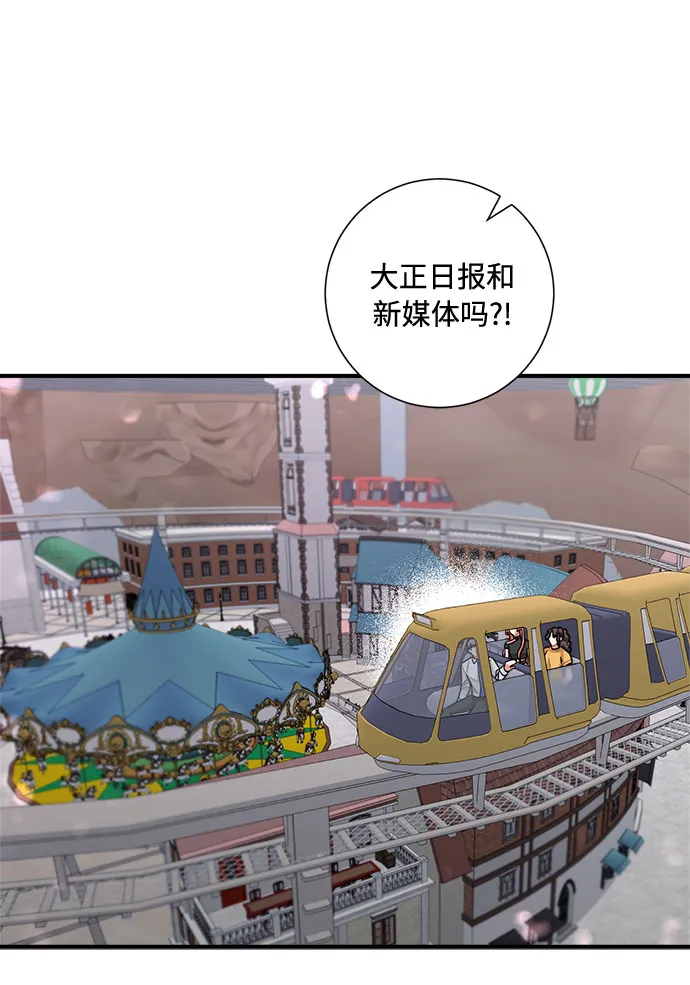 第74话 第40页