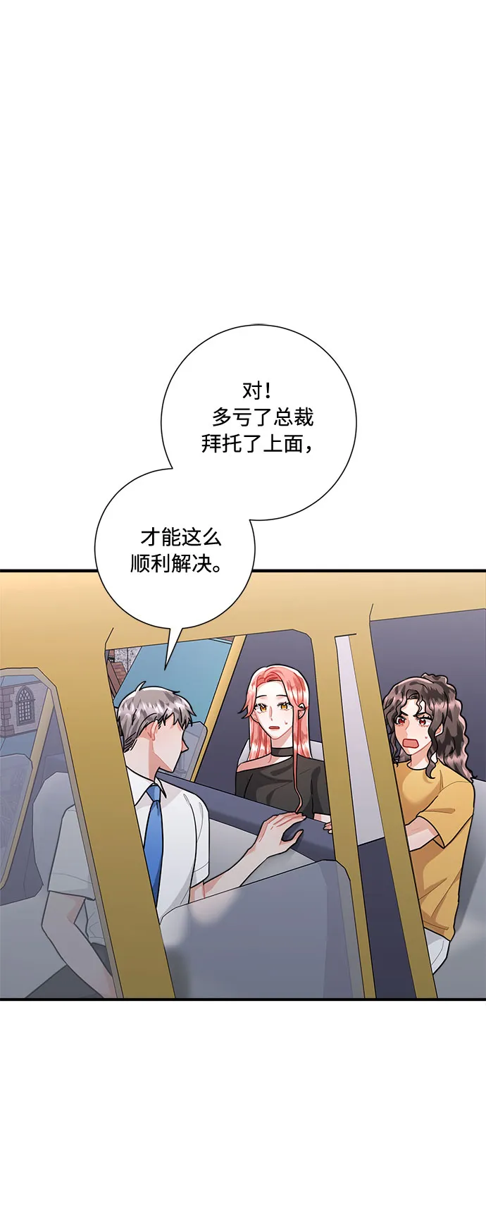 第74话 第41页