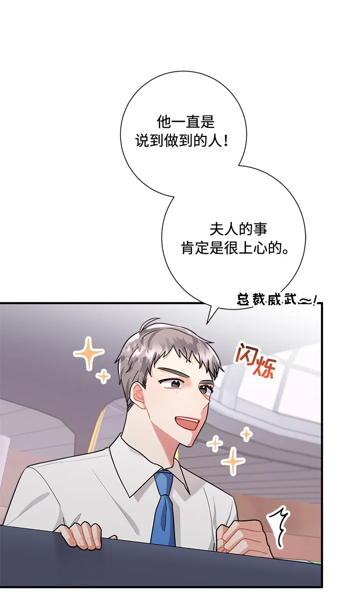 第74话 第45页