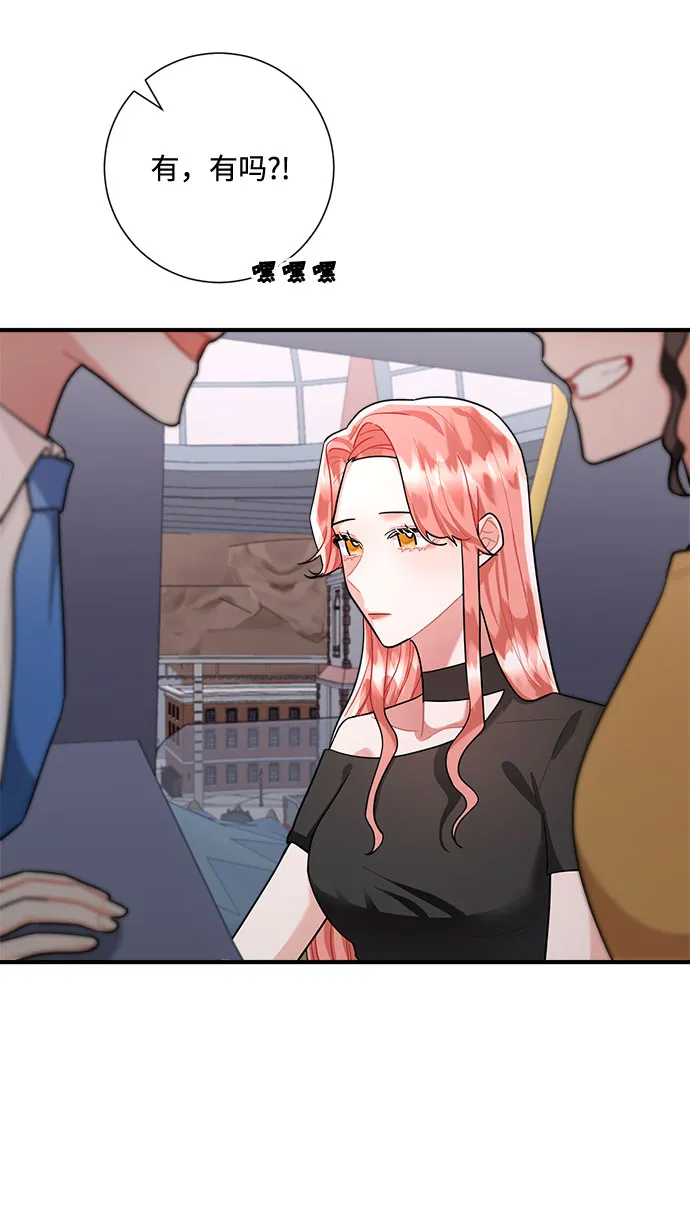 第74话 第48页