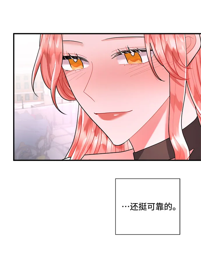 第74话 第49页