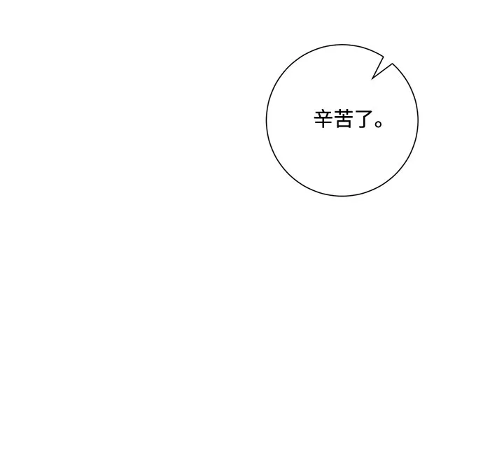 第74话 第53页