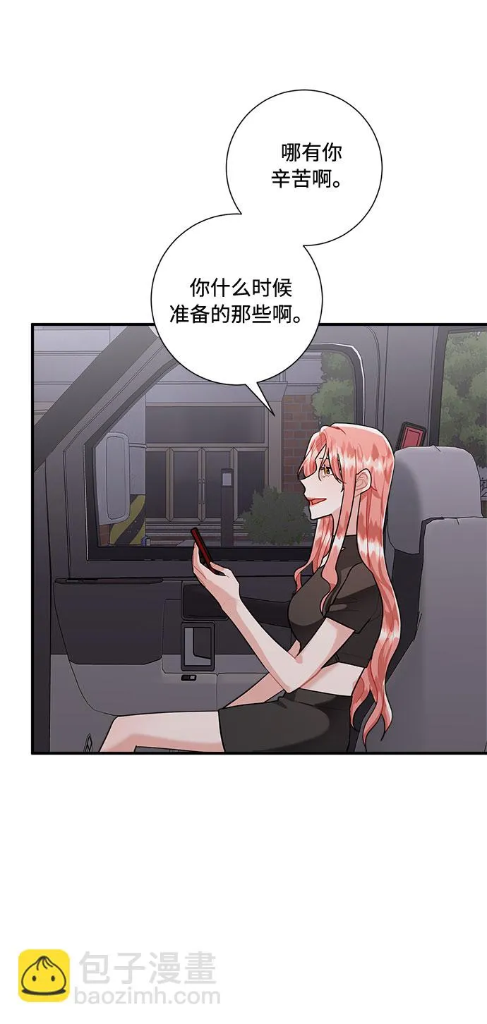 第74话 第54页