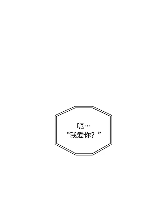 第74话 第58页