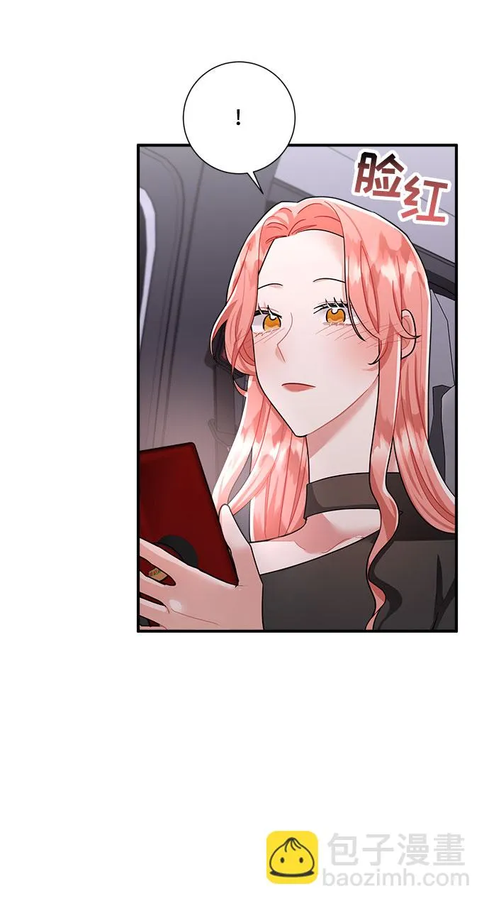 第74话 第59页
