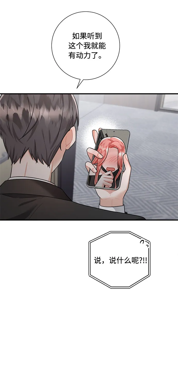 第74话 第60页