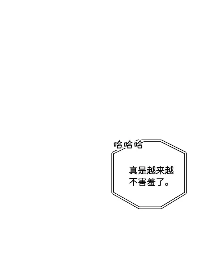 第74话 第64页