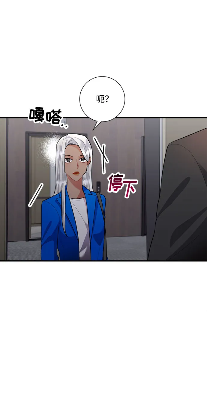 第74话 第68页