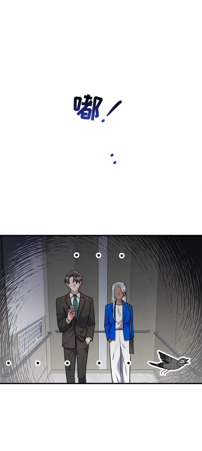 第74话 第72页