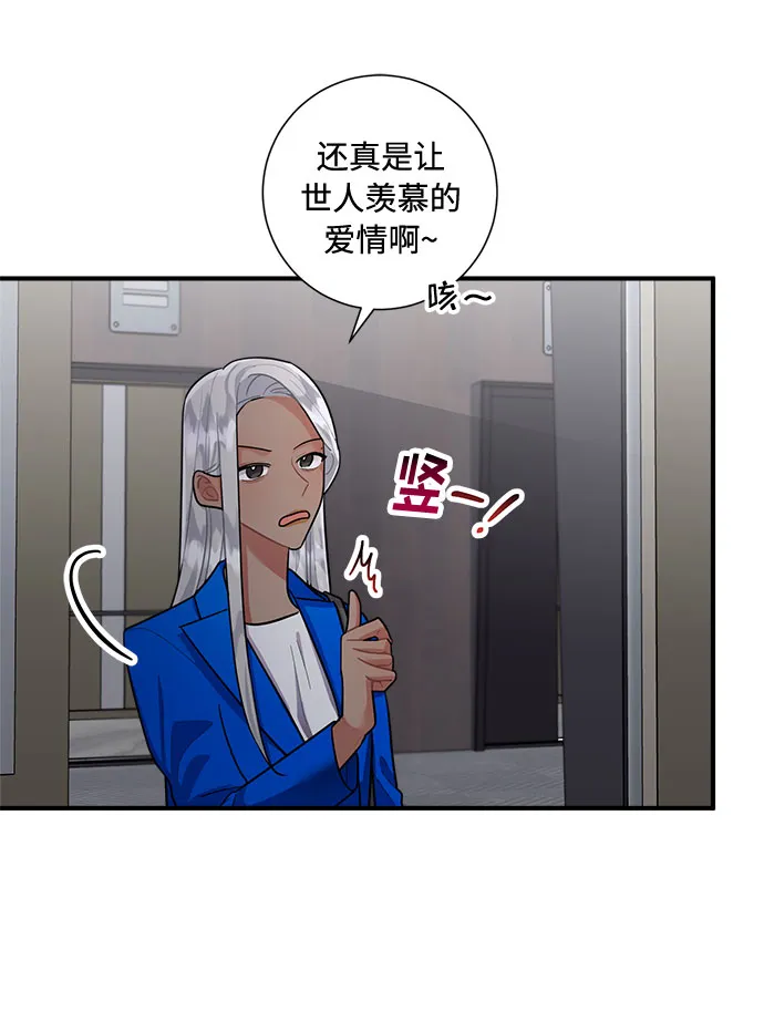 第74话 第76页