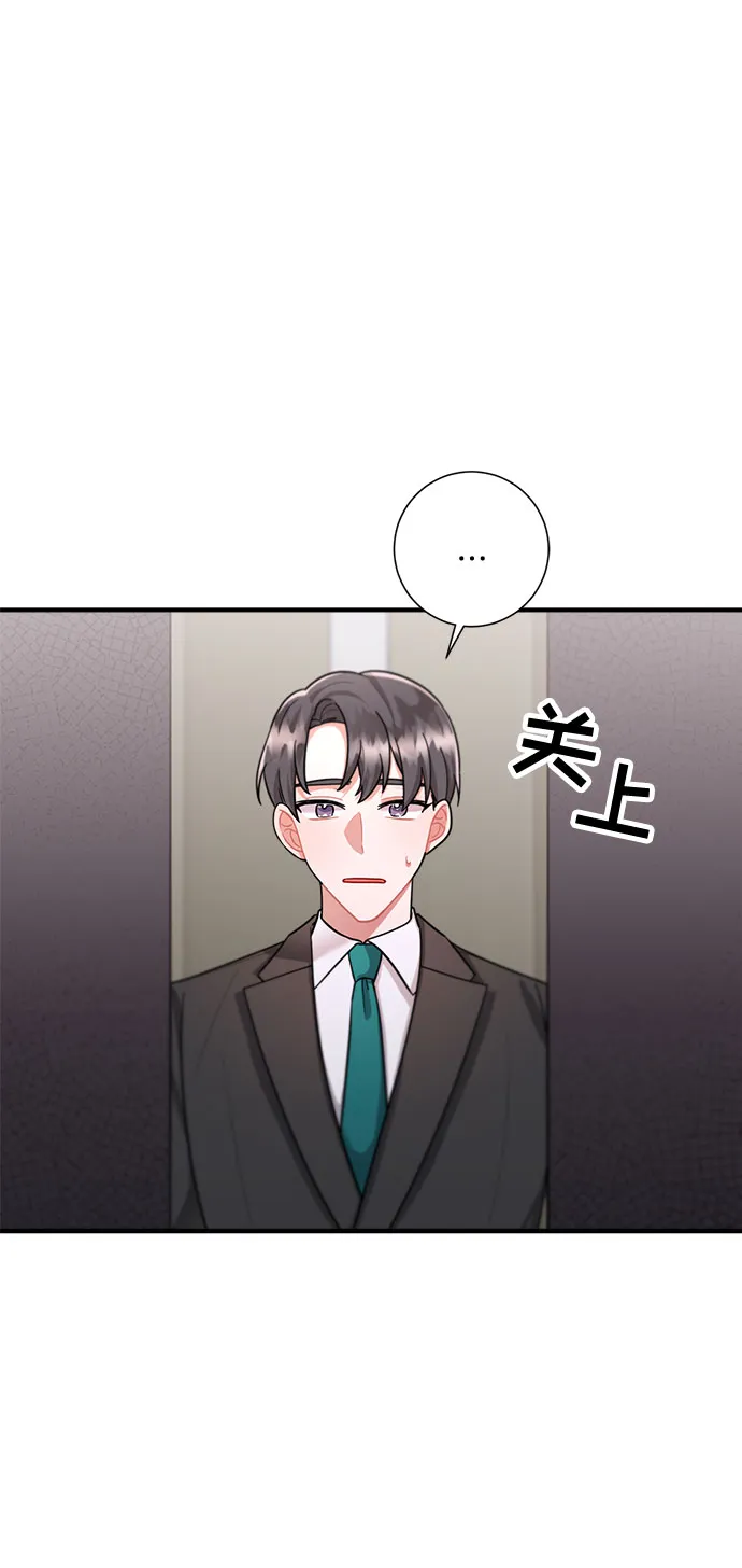 第74话 第77页