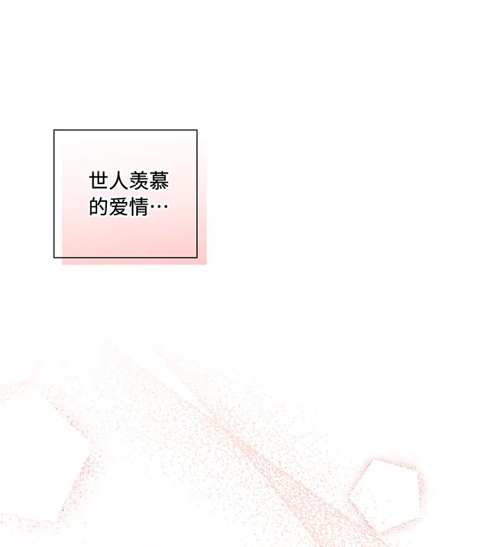 第74话 第78页
