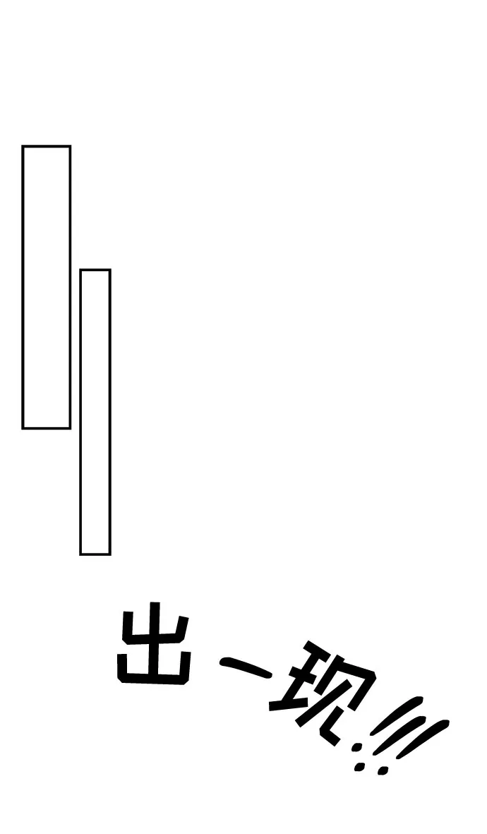 第74话 第80页