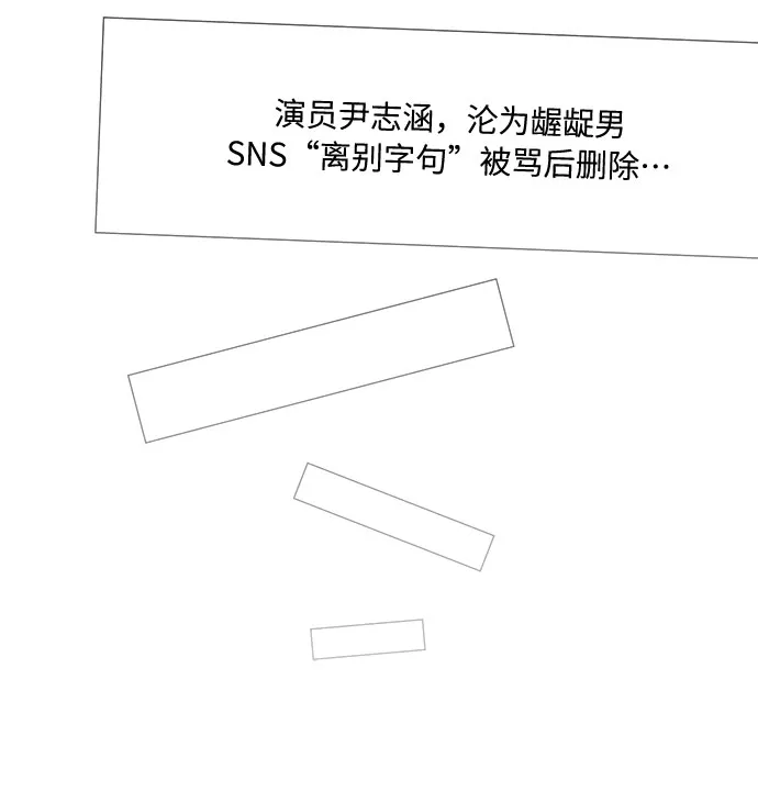 第74话 第83页