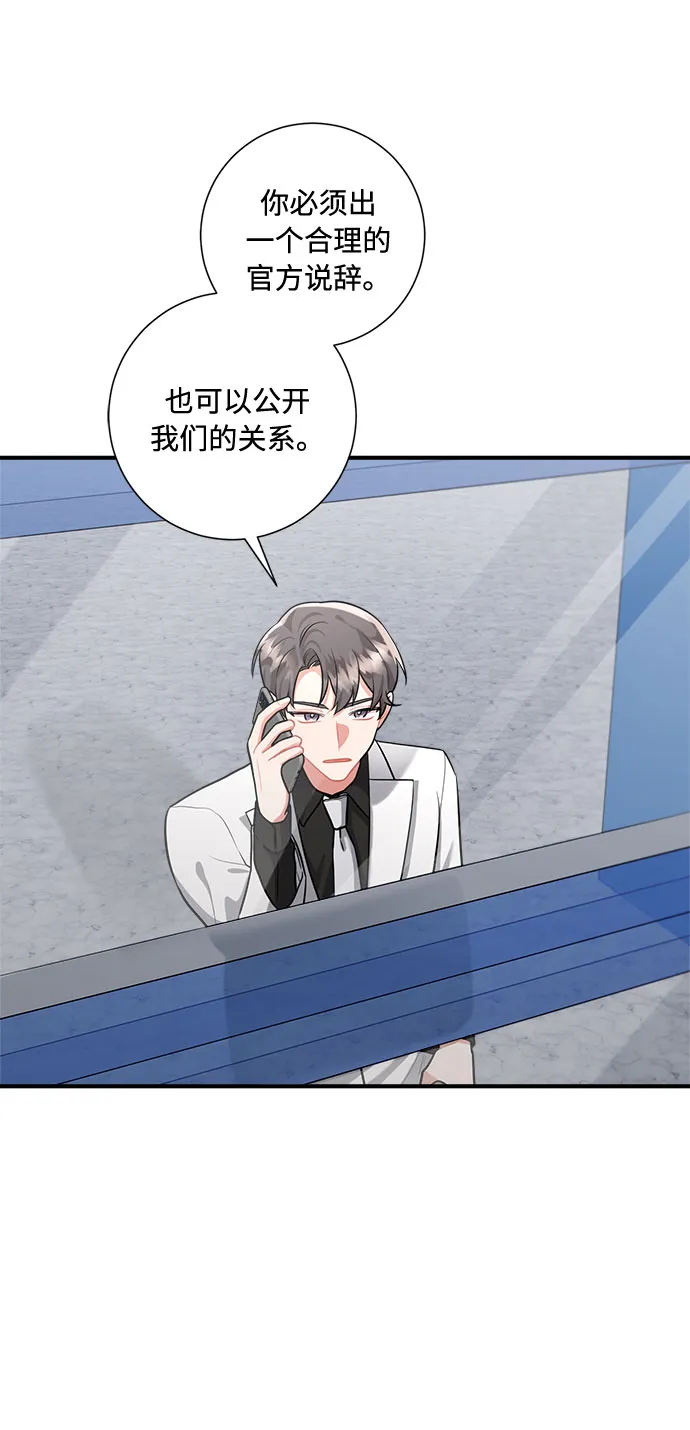 第73话 第3页
