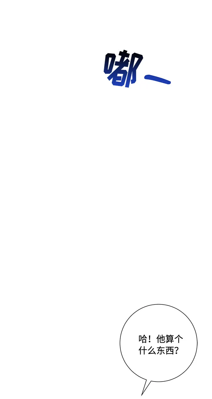 第73话 第13页