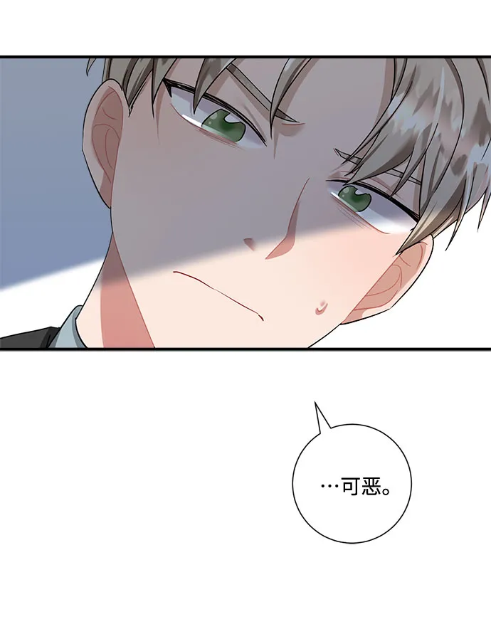 第73话 第15页