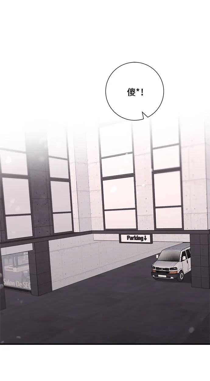 第73话 第17页