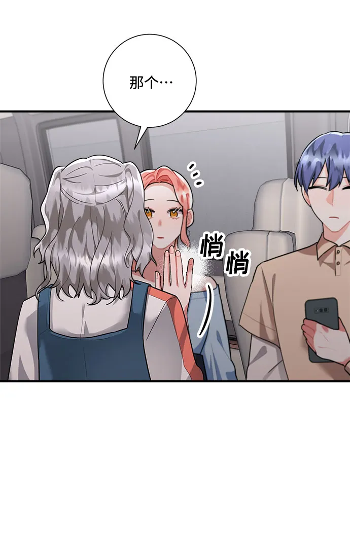 第73话 第22页
