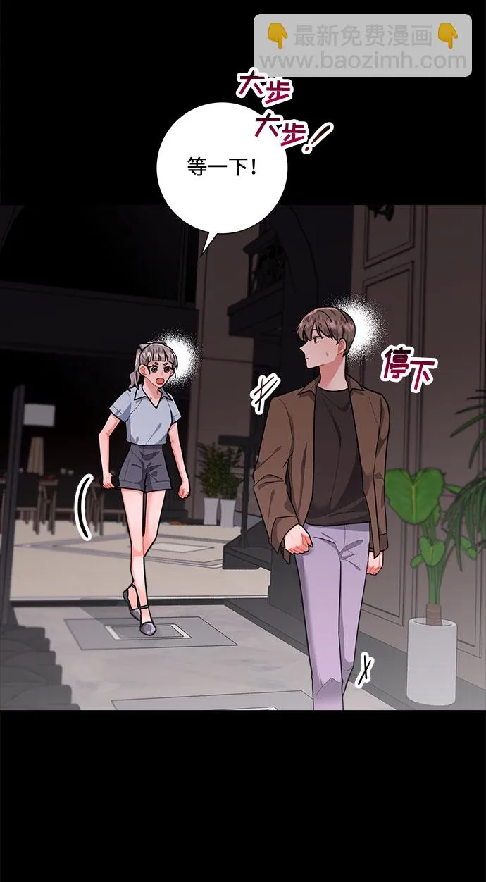第73话 第26页