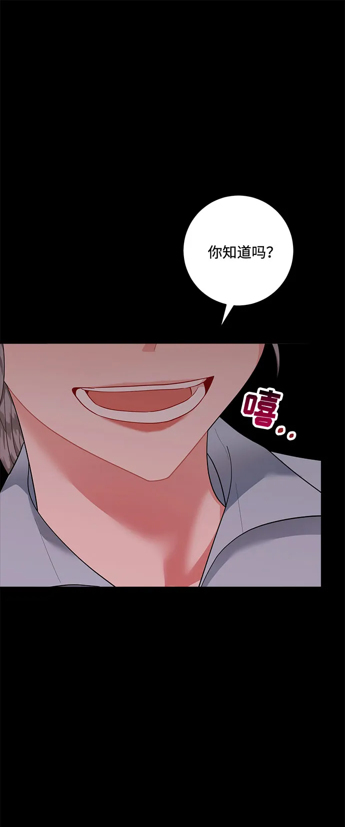 第73话 第29页