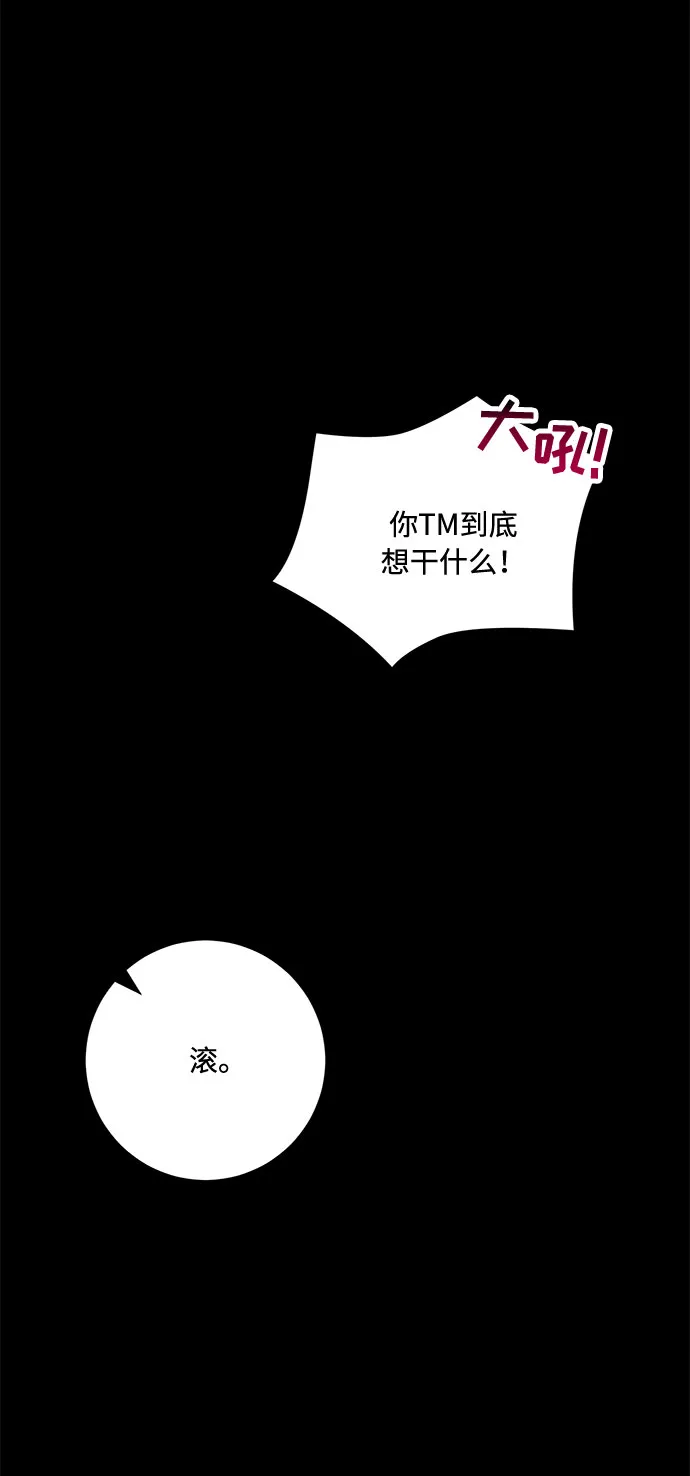 第73话 第34页