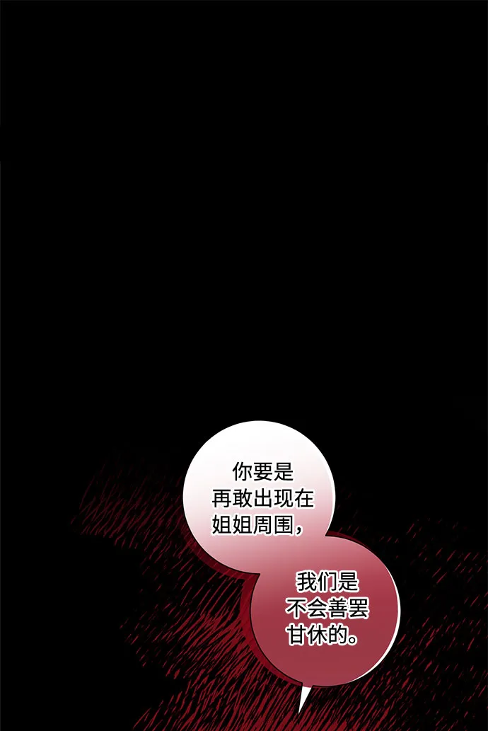 第73话 第36页