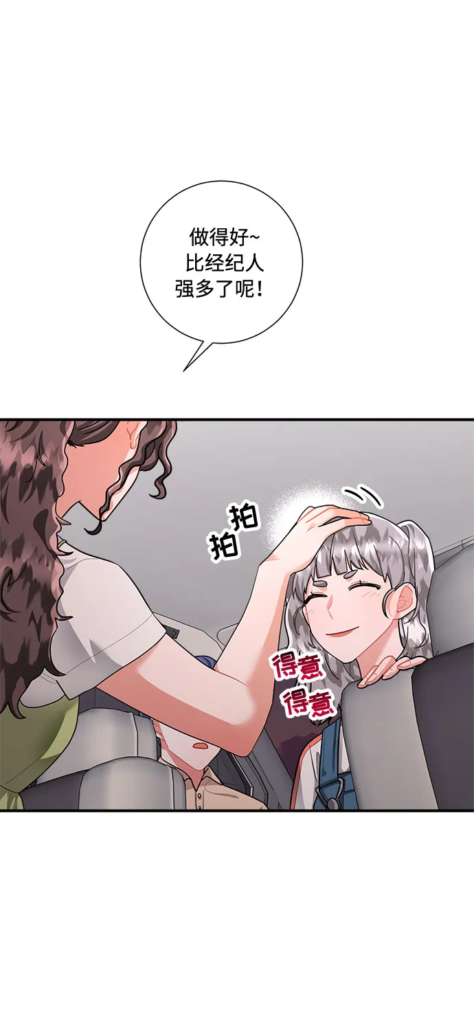 第73话 第40页
