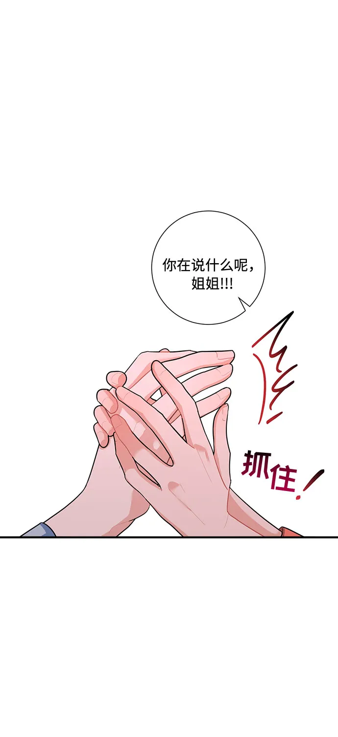 第73话 第42页