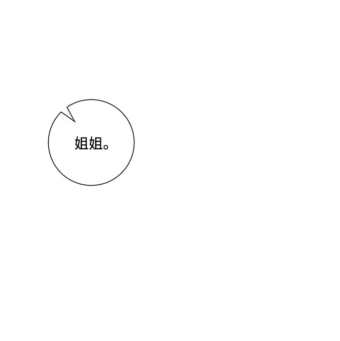 第73话 第45页