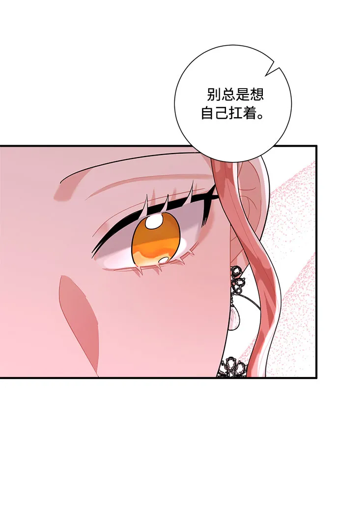 第73话 第47页