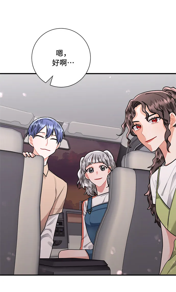 第73话 第48页