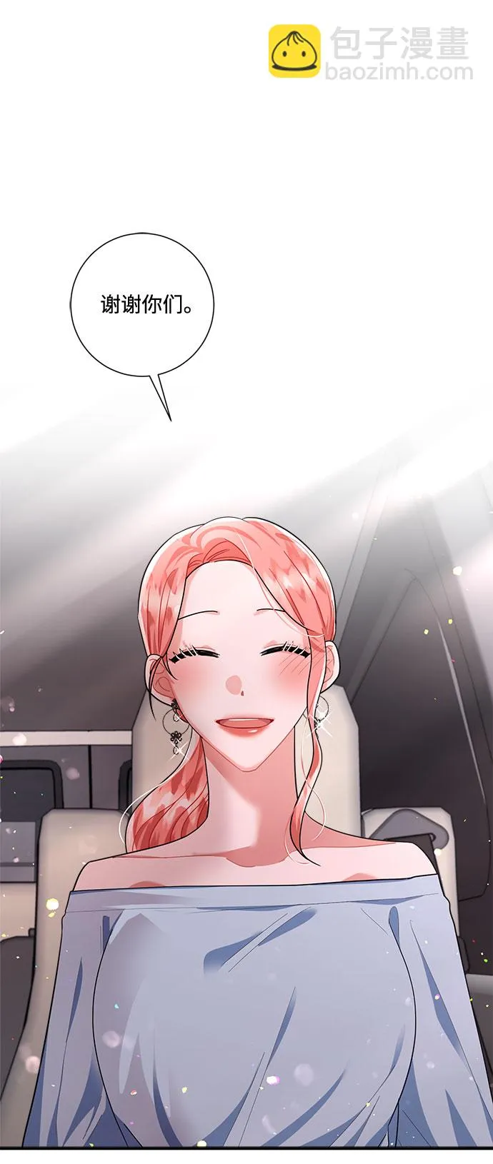 第73话 第49页