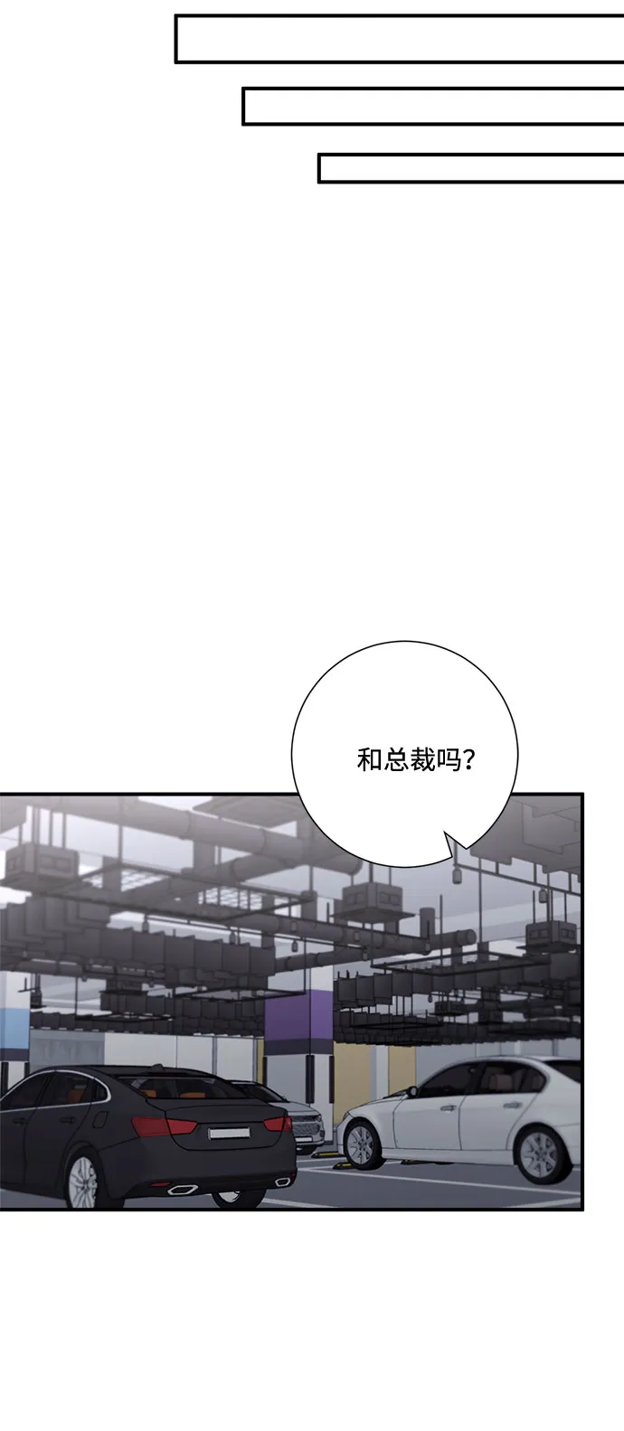 第73话 第50页