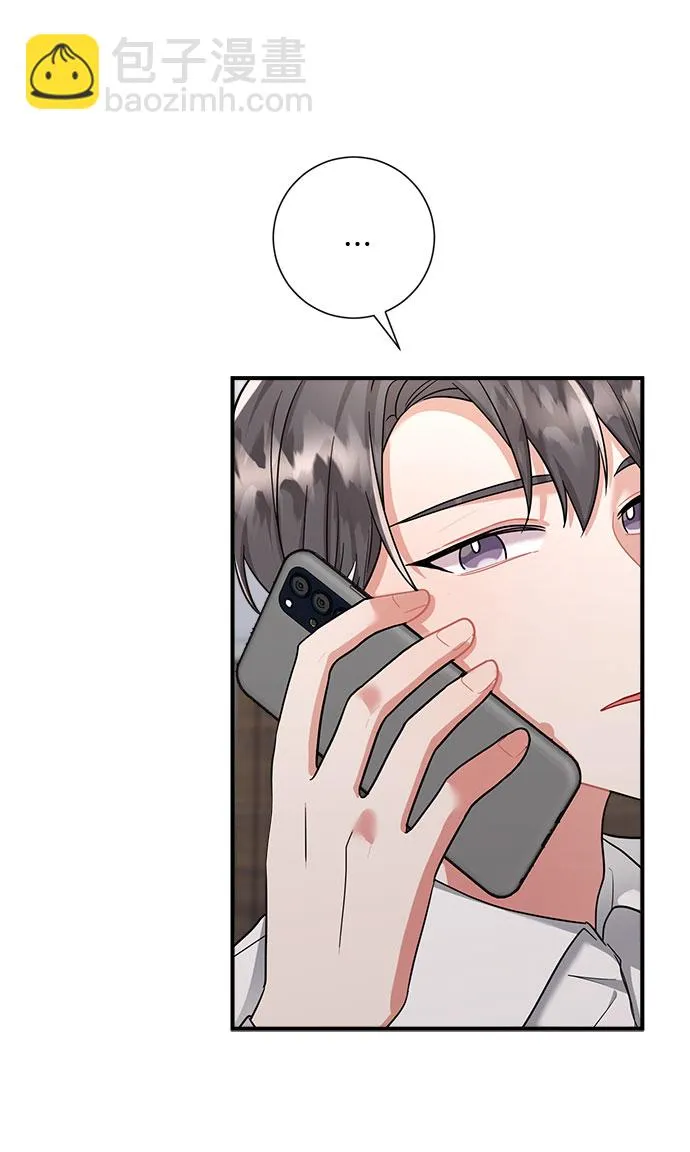 第73话 第54页