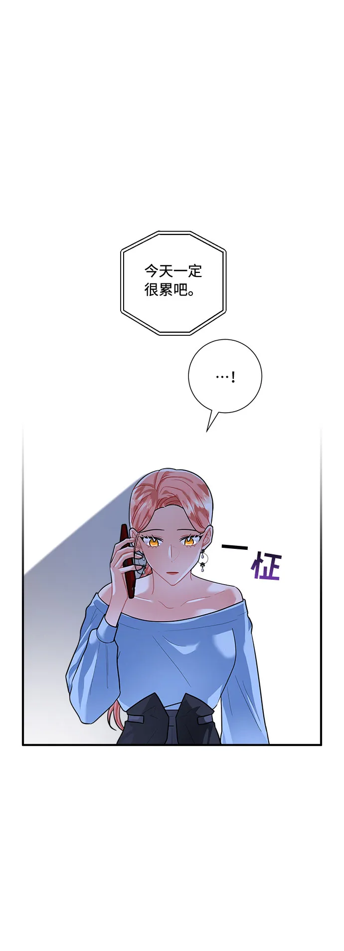 第73话 第55页