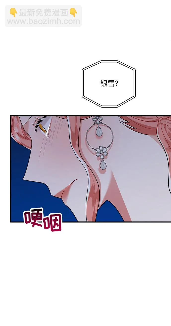 第73话 第57页