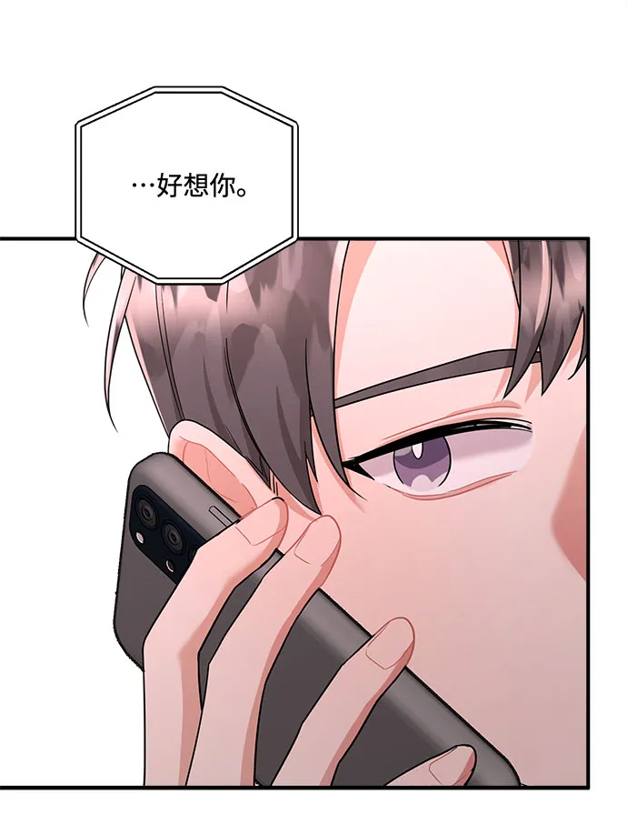 第73话 第58页