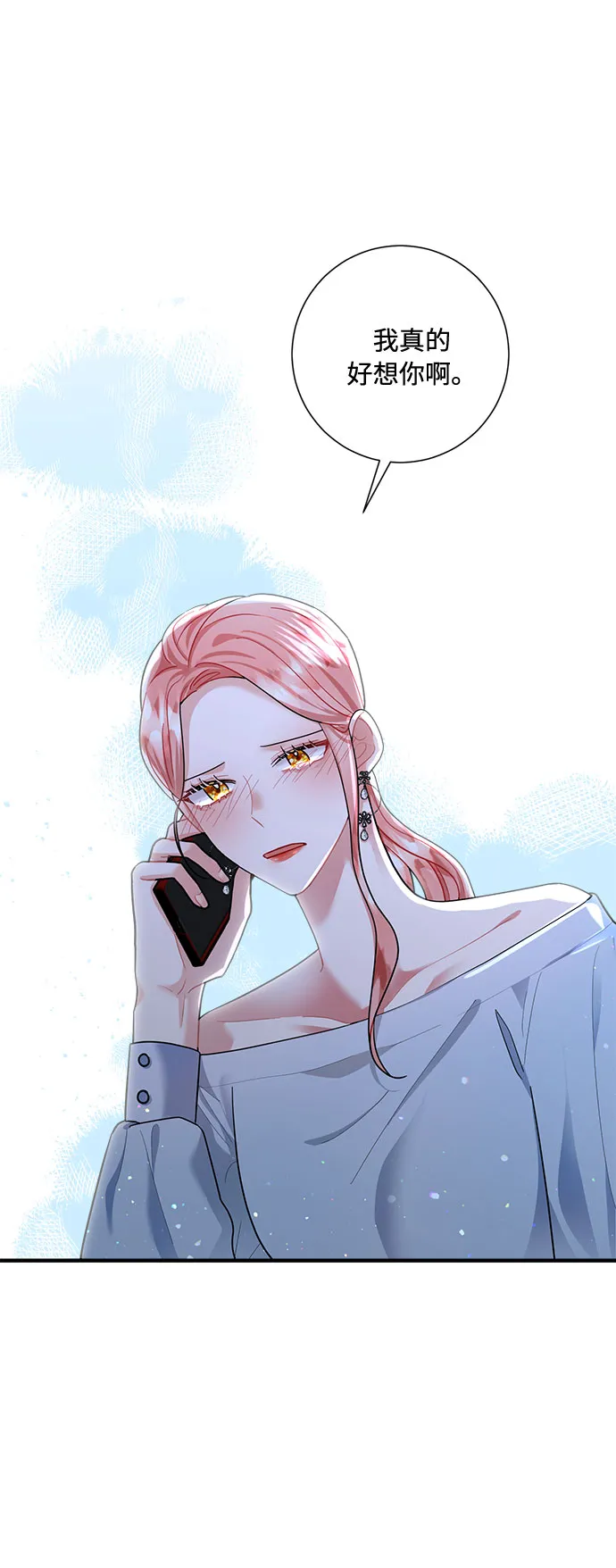 第73话 第59页