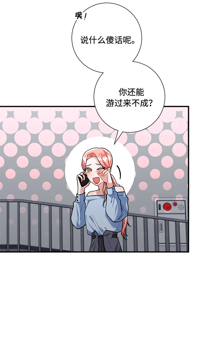 第73话 第62页