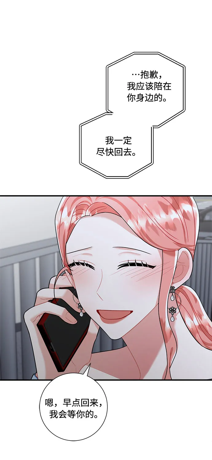 第73话 第63页